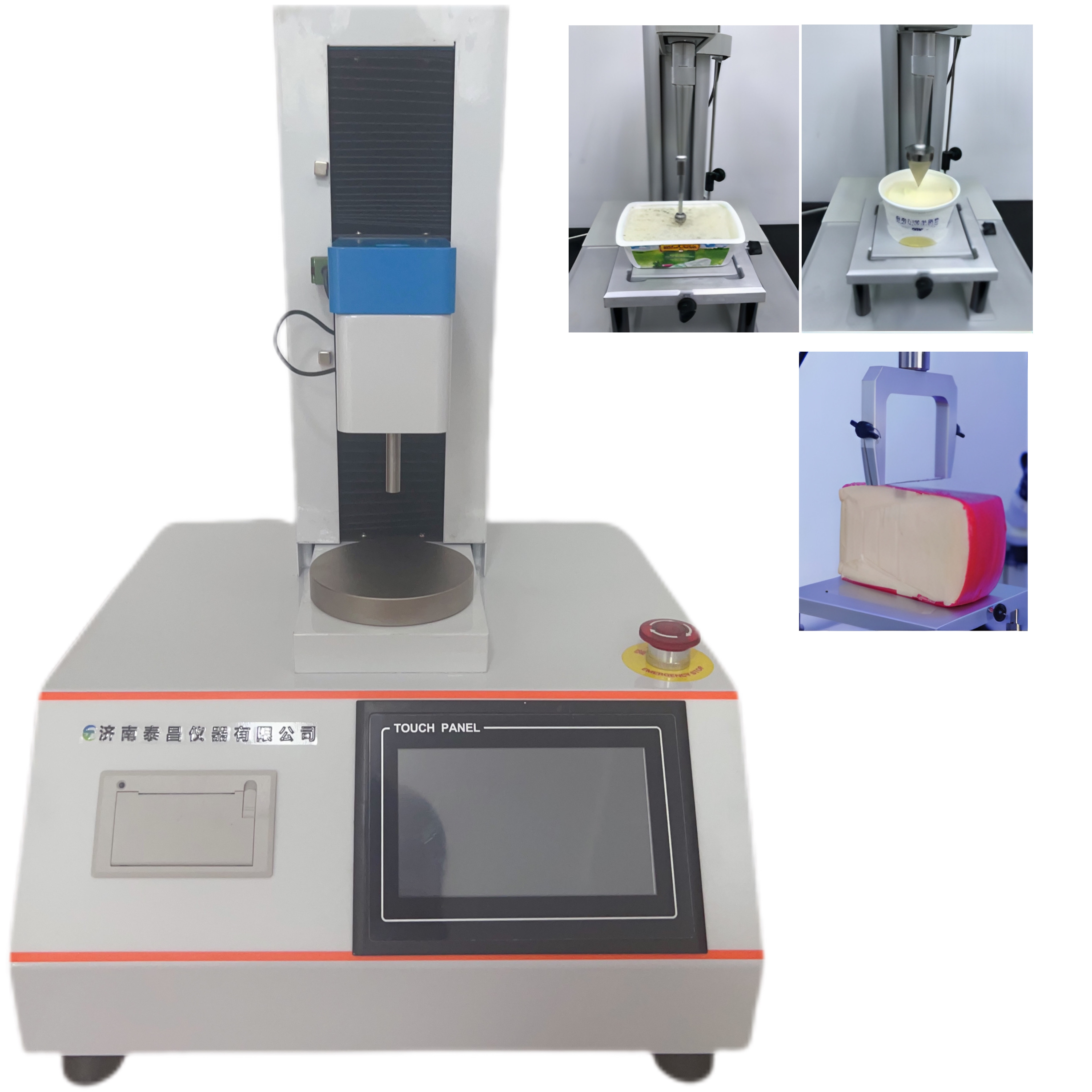 黃油、冰淇淋、酸奶、奶酪的堅(jiān)實(shí)度和粘性 奶酪的硬度和粘附性 奶片的硬度  巧克力稠性樣品延展性、涂布性、柔軟度、粘著性測(cè)試