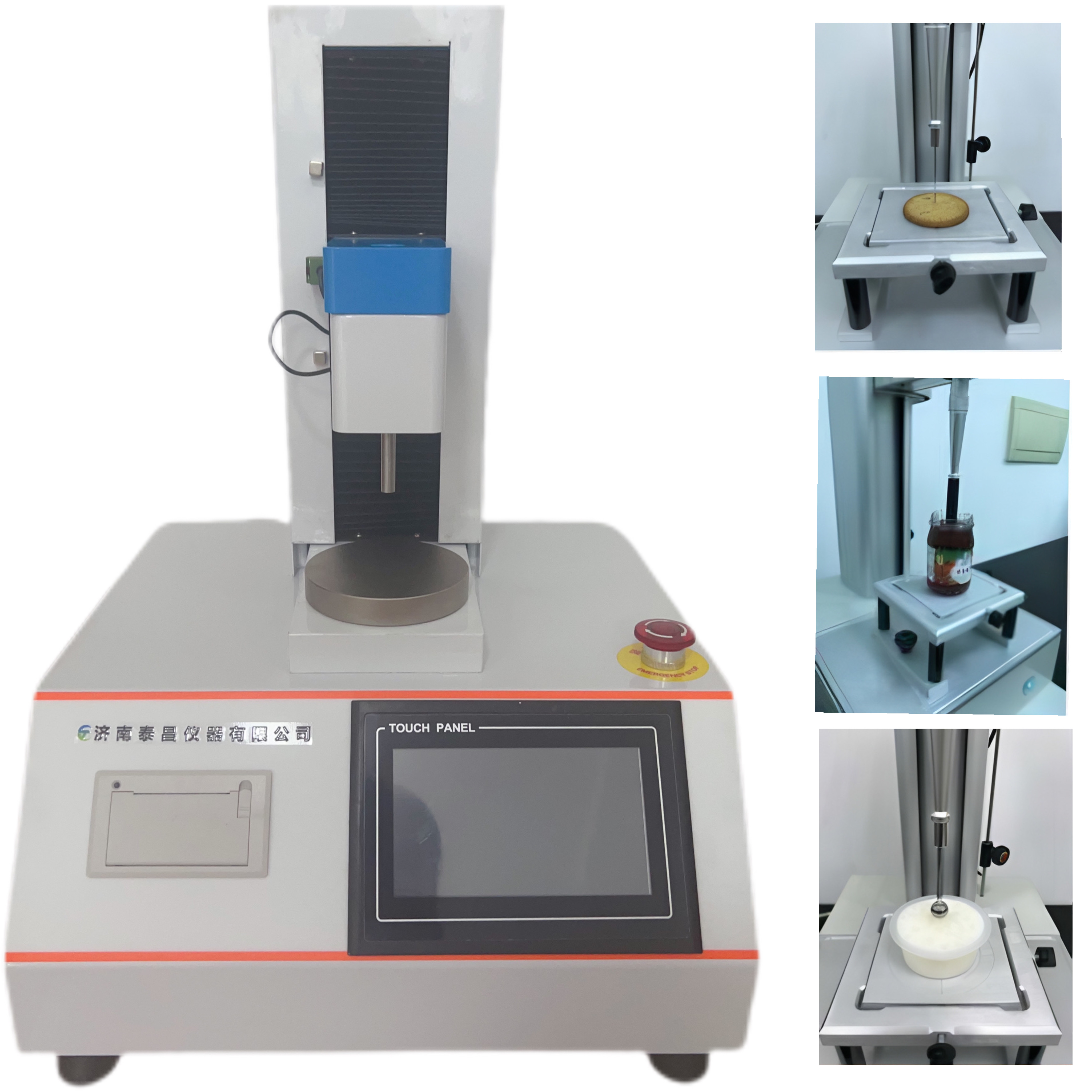 薯片 膨化食品的酥脆性 餅干 糖果 小饅頭的硬度、脆性 辣條 柱形魚(yú)丸等樣品的硬度、彈性 咀嚼性  糖果的堅(jiān)實(shí)度 口香糖的拉伸阻力和延展性 彈性 咀嚼性 粘性和回復(fù)性